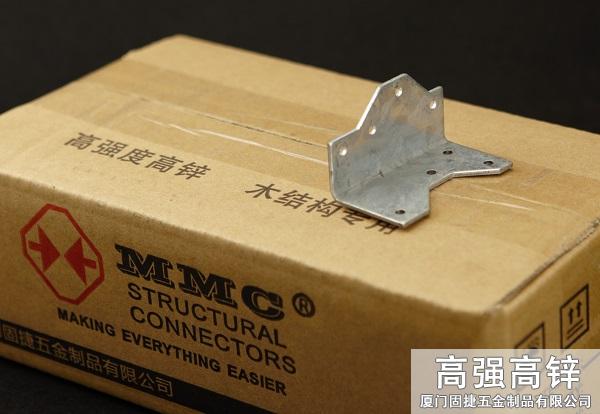 小型水平連接件